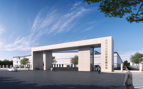 2GWHJT电池-河南沈丘产业基地